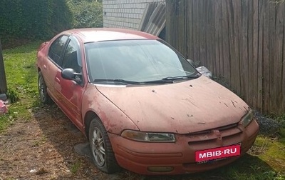 Dodge Stratus II, 1998 год, 50 000 рублей, 1 фотография