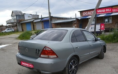 Nissan Almera Classic, 2006 год, 300 000 рублей, 1 фотография