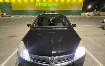 Opel Astra H, 2008 год, 230 000 рублей, 1 фотография