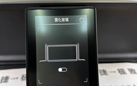 Honda Odyssey IV, 2022 год, 3 177 155 рублей, 12 фотография