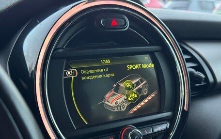 MINI Hatch, 2014 год, 1 750 000 рублей, 28 фотография