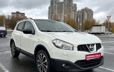 Nissan Qashqai, 2013 год, 1 150 000 рублей, 1 фотография