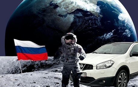 Nissan Qashqai, 2013 год, 1 150 000 рублей, 10 фотография