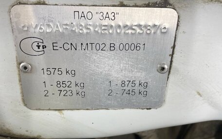 Chery Very (A13), 2013 год, 345 000 рублей, 8 фотография