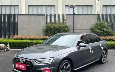 Audi A4, 2022 год, 2 177 155 рублей, 1 фотография