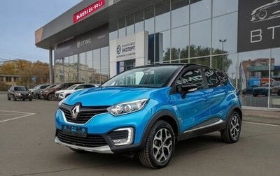Renault Kaptur I рестайлинг, 2016 год, 1 180 000 рублей, 1 фотография