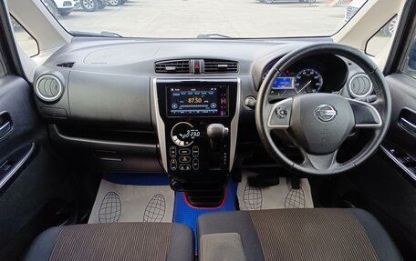 Nissan Dayz I рестайлинг, 2015 год, 649 995 рублей, 15 фотография