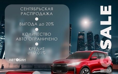 Chery Tiggo 4 I рестайлинг, 2025 год, 1 999 000 рублей, 2 фотография