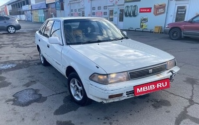 Toyota Corona VIII (T170), 1989 год, 140 000 рублей, 1 фотография