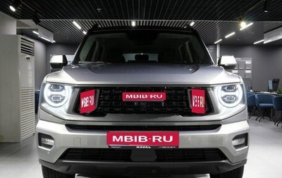 Haval H7, 2025 год, 3 849 000 рублей, 1 фотография