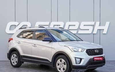 Hyundai Creta I рестайлинг, 2021 год, 1 945 000 рублей, 1 фотография