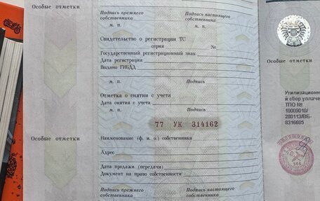 Suzuki SX4 II рестайлинг, 2012 год, 850 000 рублей, 14 фотография