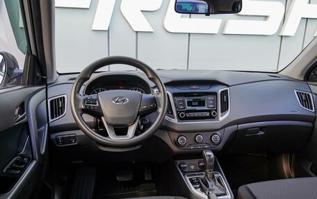 Hyundai Creta I рестайлинг, 2021 год, 1 945 000 рублей, 6 фотография