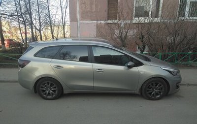 KIA cee'd III, 2016 год, 1 150 000 рублей, 1 фотография