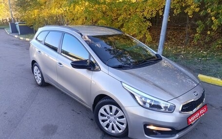 KIA cee'd III, 2016 год, 1 150 000 рублей, 17 фотография