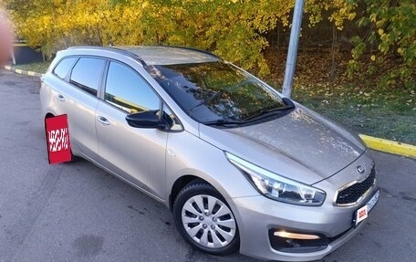 KIA cee'd III, 2016 год, 1 150 000 рублей, 16 фотография