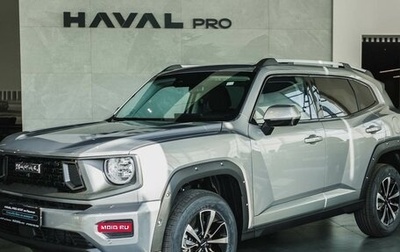 Haval H7, 2025 год, 3 699 000 рублей, 1 фотография
