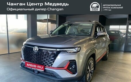 Changan CS35 Plus, 2025 год, 2 709 900 рублей, 1 фотография