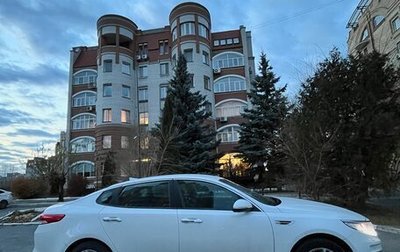 KIA Optima IV, 2018 год, 2 300 000 рублей, 1 фотография