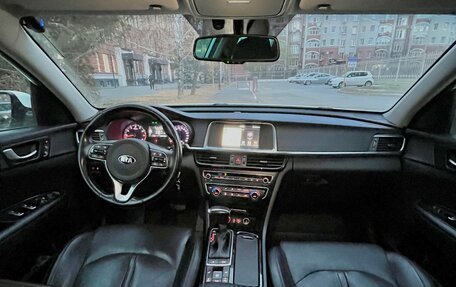 KIA Optima IV, 2018 год, 2 300 000 рублей, 19 фотография