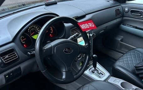 Subaru Forester, 2005 год, 800 000 рублей, 11 фотография