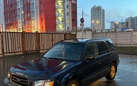 Subaru Forester, 2005 год, 800 000 рублей, 1 фотография