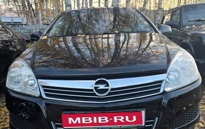 Opel Astra H, 2011 год, 535 000 рублей, 1 фотография