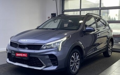 KIA Rio IV, 2022 год, 1 899 000 рублей, 1 фотография