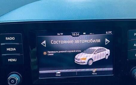 Skoda Rapid II, 2021 год, 1 349 000 рублей, 23 фотография