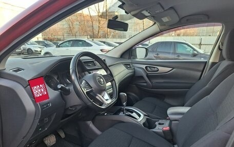 Nissan Qashqai, 2019 год, 1 619 000 рублей, 20 фотография