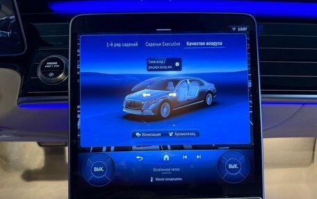 Mercedes-Benz Maybach S-Класс, 2025 год, 29 970 000 рублей, 28 фотография