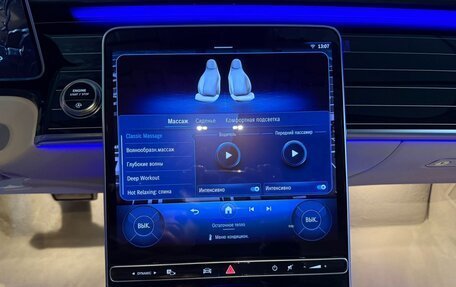 Mercedes-Benz Maybach S-Класс, 2025 год, 29 970 000 рублей, 23 фотография