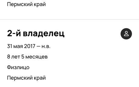 Hyundai Santa Fe Classic, 2008 год, 620 000 рублей, 22 фотография