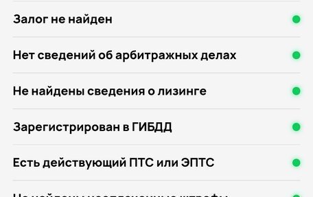 Hyundai Santa Fe Classic, 2008 год, 620 000 рублей, 24 фотография