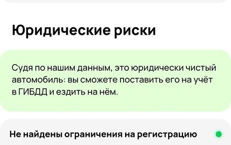 Hyundai Santa Fe Classic, 2008 год, 620 000 рублей, 21 фотография