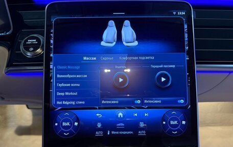 Mercedes-Benz Maybach S-Класс, 2025 год, 29 970 000 рублей, 23 фотография