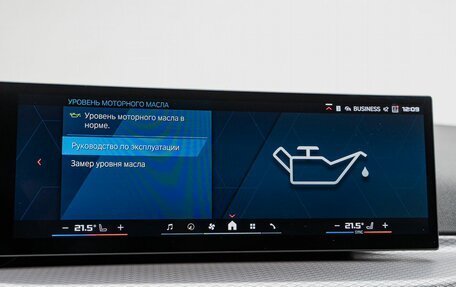 BMW M3, 2024 год, 14 390 000 рублей, 23 фотография