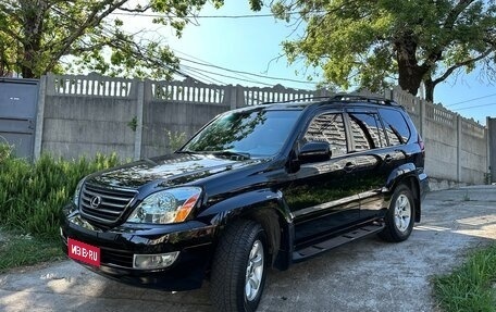 Lexus GX I, 2006 год, 2 800 000 рублей, 1 фотография