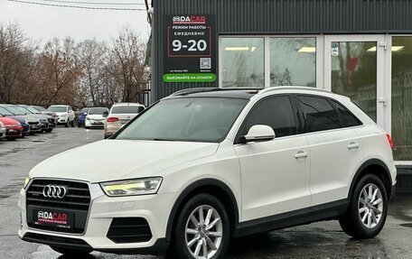 Audi Q3, 2015 год, 1 849 000 рублей, 5 фотография