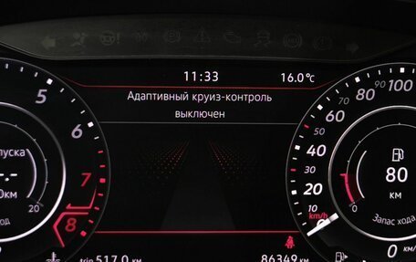 Volkswagen Tiguan II, 2018 год, 2 395 000 рублей, 18 фотография