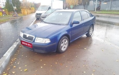 Skoda Octavia IV, 2008 год, 350 000 рублей, 1 фотография