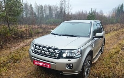 Land Rover Freelander II рестайлинг 2, 2012 год, 1 490 000 рублей, 1 фотография