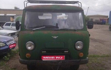 ЛуАЗ 469, 1984 год, 50 000 рублей, 1 фотография