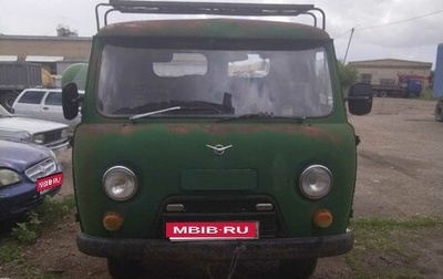 ЛуАЗ 469, 1984 год, 50 000 рублей, 1 фотография