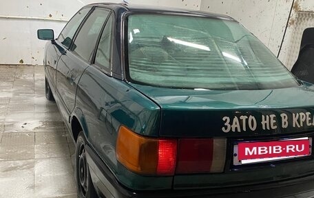 Audi 80, 1987 год, 150 000 рублей, 2 фотография