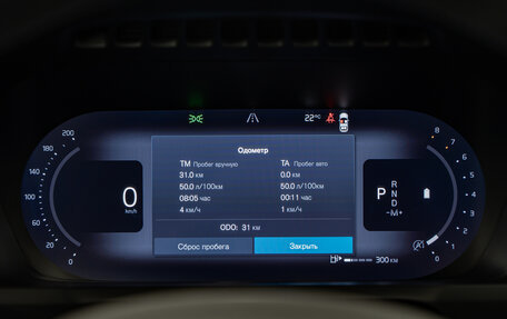 Volvo XC90 II рестайлинг, 2025 год, 10 990 000 рублей, 18 фотография