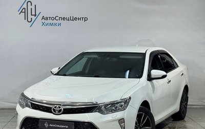 Toyota Camry, 2017 год, 2 299 800 рублей, 1 фотография