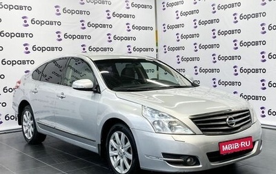 Nissan Teana, 2010 год, 799 000 рублей, 1 фотография