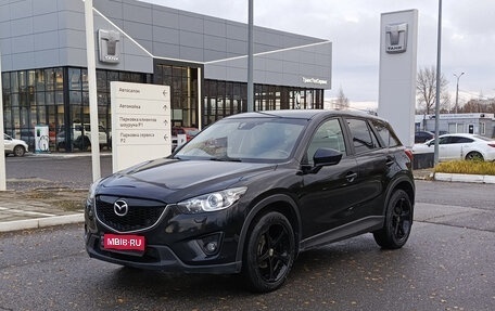 Mazda CX-5 II, 2014 год, 1 438 000 рублей, 1 фотография