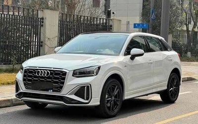 Audi Q2 I, 2022 год, 1 777 007 рублей, 1 фотография